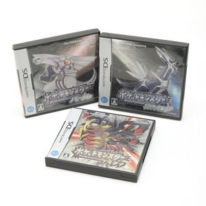 ▽549480 【動作確認済】Nintendo 任天堂 ニンテンドーDS ポケットモンスター プラチナ ダイヤモンド パール 3作セット