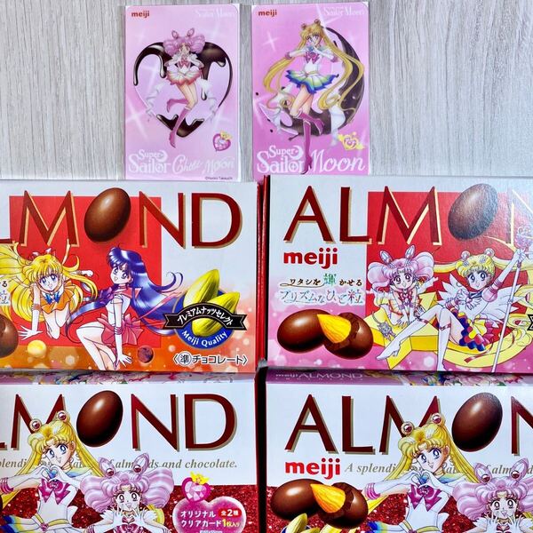 セーラームーン 明治 チョコレート クリアカード ちびムーン セット 箱 限定 美少女戦士セーラームーン カード 原作 武内直子