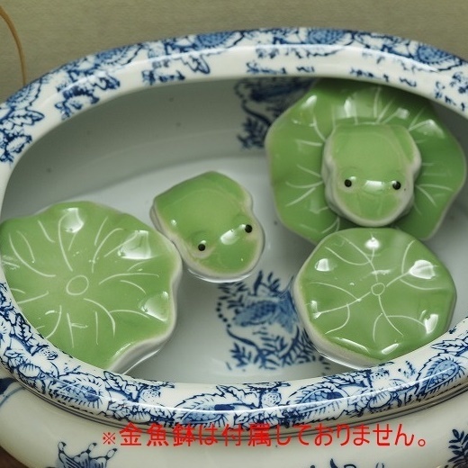【人気商品】蓮の葉大小 蛙 5点セット 浮き玉 かえる カエル 陶器 花手水 金魚鉢 めだか鉢 浮陶器