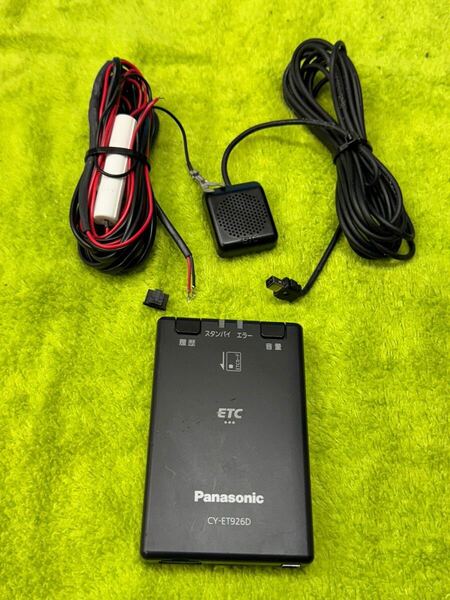 Panasonic ETC車載器 CY-ET926D 新セキュリティ パナソニック アンテナ分離型 音声案内 ETC