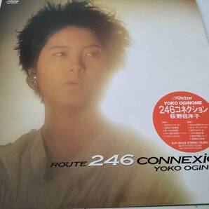 【廃盤LP】荻野目洋子「246コネクション」 LPレコード 美品