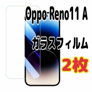 2枚 Oppo Reno11 A 強化 ガラス フィルム 画面 液晶保護