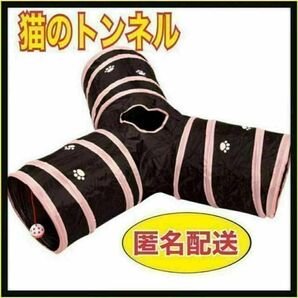 猫用トンネル キャットトンネル 猫のおもちゃ 猫の寝袋 折りたたみ式 うさぎ スピード発送