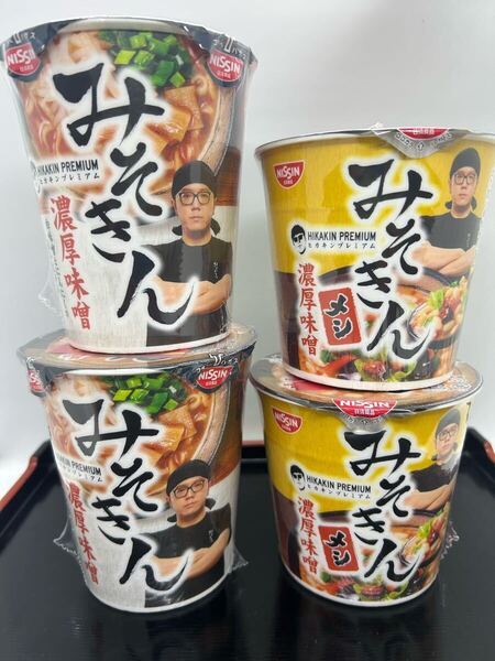 ★日清食品 みそきんラーメン2個+みそきんメシ2個 PREMIUM ヒカキン 4個セット★