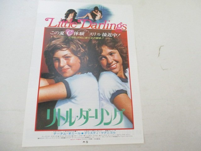 2025年最新】Yahoo!オークション -テイタム・オニールの中古品