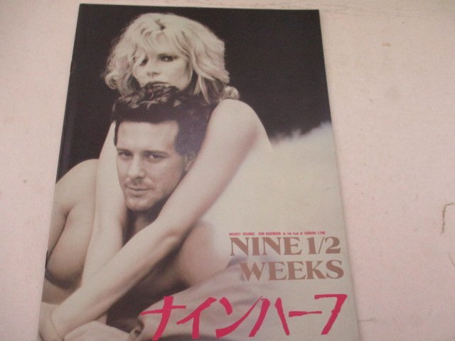 映画ポスター2522： ナインハーフ | 映画チラシ｜チラシ屋くじらん