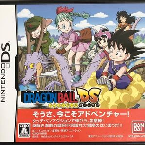 a ドラゴンボールDS
