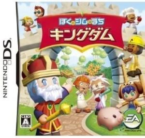 a 新品未開封 【DS】ぼくとシムのまち キングダム