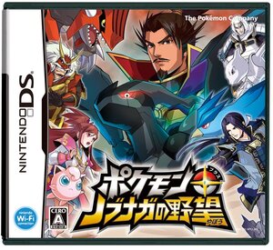 a DS ポケモン+ノブナガの野望