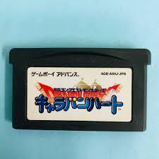任天堂 GBA ゲームボーイアドバンス ドラゴンクエスト