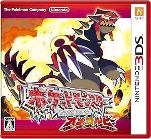 a 新品未開封 3DS ポケットモンスター オメガルビー