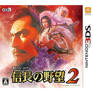 a 3DS 信長の野望2