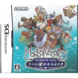 a 【DS】マジカルバケーション 5つの星がならぶとき