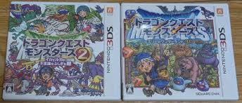 a 3DS ドラゴンクエストモンスターズ テリーのワンダーランド3D イルとルカの不思議なふしぎな鍵 2本セット