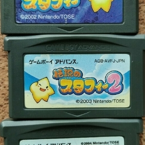 a 【GBA】 伝説のスタフィー【GBA】 伝説のスタフィー2【GBA】 伝説のスタフィー3 各ソフトのみ