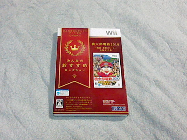 (未使用･未開封品)　桃太郎電鉄２０１０　戦国・維新のヒーロー大集合！の巻 og8985z Amazon | 桃太郎電鉄2010 戦国・維新のヒーロー大集合! の巻 | Wii