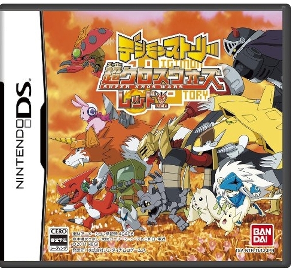 a 【DS】デジモンストーリー 超クロスウォーズ レッド