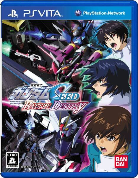 a PS Vita 機動戦士ガンダムSEED BATTLE DESTINY