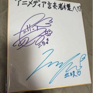 当選品 五等分の花嫁 声優 竹達彩奈 伊藤美来 直筆サイン色紙