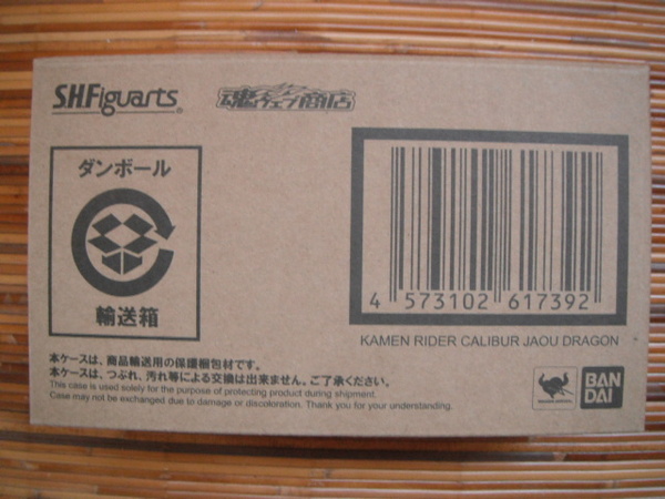 S.H.Figuarts 仮面ライダーカリバー ジャオウドラゴン フィギュアーツ