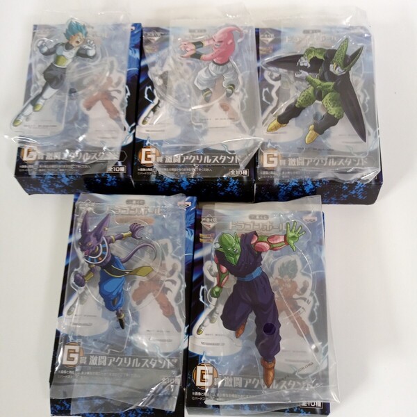 一番くじ ドラゴンボール 超好敵手列伝 G賞 激闘アクリルスタンド 5種セット