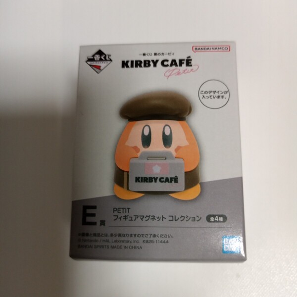 一番くじ 星のカービィ KIRBY CAFE E賞 PETIT フィギュアマグネット コレクション
