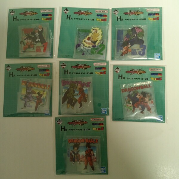 一番くじ ドラゴンボール VSオムニバスCROSS H賞 アクリルスタンド 7種セット