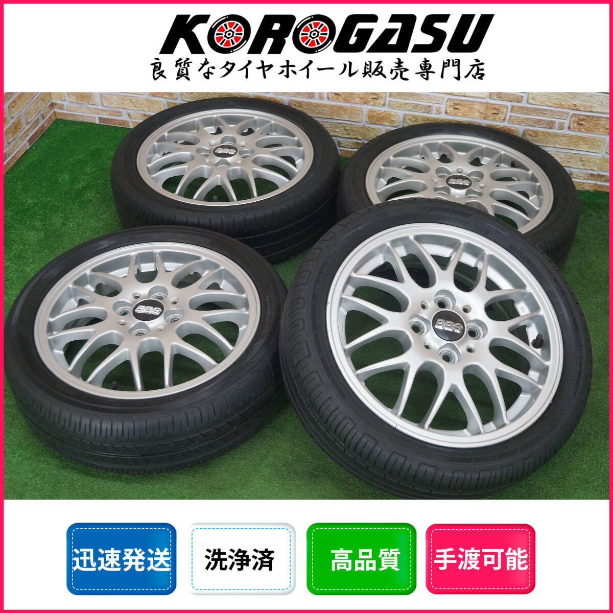 BBS RN107 20インチ ホイール 4本セット アルファードなど 迅速発送!BBS RN 20インチタイヤホイール4本セット RN107
