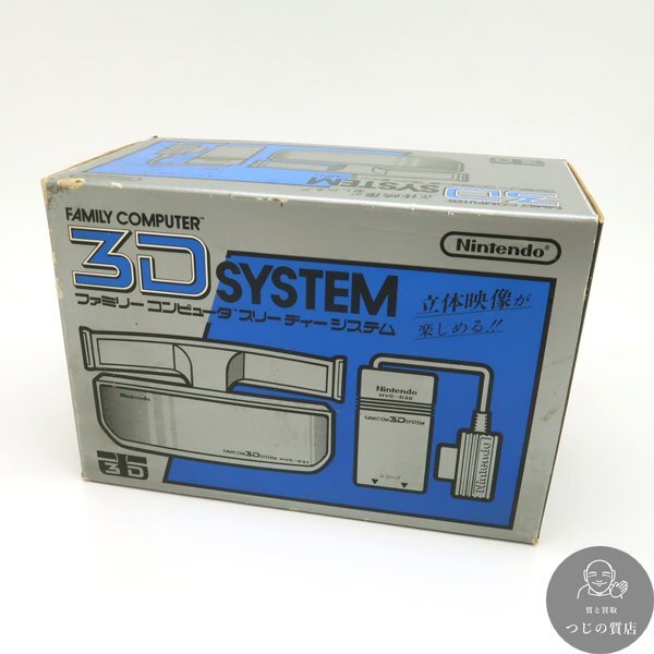 Yahoo!オークション -「ファミコン 3dシステム」の落札相場