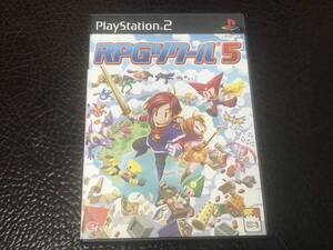 ★ 送料無料 PS2 ツクールシリーズ ★ RPGツクール 5 動作確認済 説明書付き ハガキ付き ★
