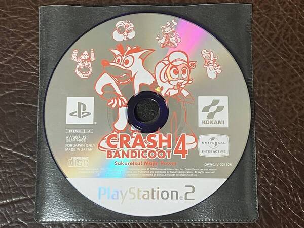 ★ 送料無料 PS2 アクション ★ クラッシュ・バンディクー 4 さくれつ!魔人パワー! Crash Bandicoot 動作確認済み 説明書無し ★