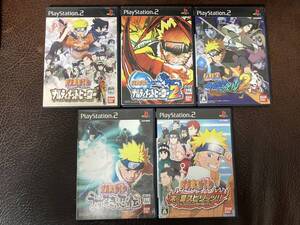 送料無料 PS2 ★ NARUTO -ナルト- ナルティメットヒーロー 1 + 2 ナルティメットアクセル 2 うずまき忍伝 木の葉スピリッツ 動作確認済 ★