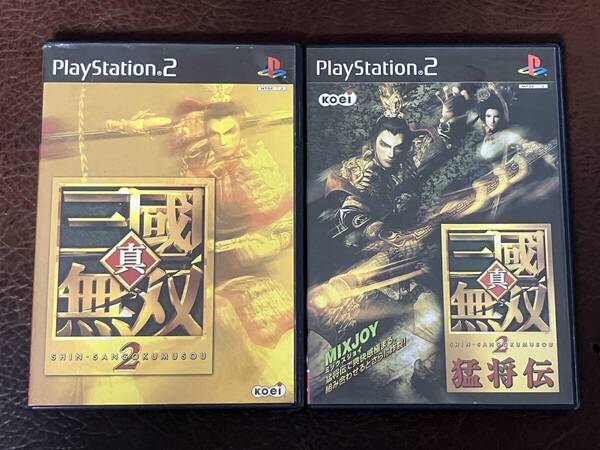 ★ 送料無料 PS2 アクション ★ 真・三國無双 2 無印 + 猛将伝 SHIN SANGOKUMUSOU 動作確認済 説明書付き 付属品は写真参照 ★