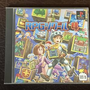 ★ 送料無料 PS1 ツクールシリーズ ゲーム作成 ★ RPGツクール 4 RPG Maker 動作確認済 説明書付き ★