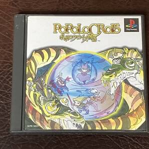 ★ 送料無料 PS1 RPG ★ ポポロクロイス物語 POPOLOCROIS 動作確認済 説明書付き シール付き ★