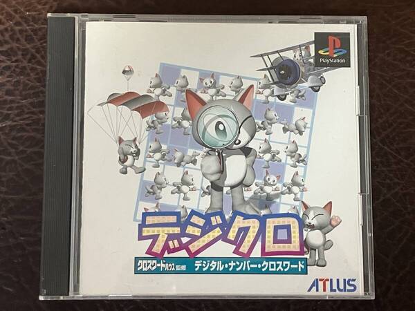 ★ 送料無料 PS1 パズル ★ デジクロ デジタル・ナンバー・クロスワード DIGICRO 動作確認済 説明書付き ★