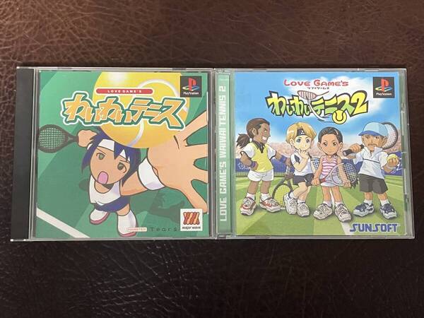 ★ 送料無料 PS1 テニス ★ ラブ・ゲーム わいわいテニス 1 + 2 LOVE GAME'S 動作確認済 説明書付き ★