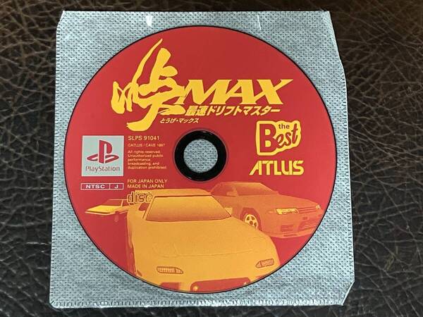 ★ 送料無料 PS1 カーレース ★ 峠MAX 最強ドリフトマスター 動作確認済 説明書無し ★