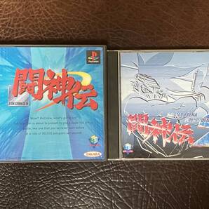 ★ 送料無料 PS1 格闘アクション ★ 闘神伝 とうしんでん 1 + 2 TOHSHINDEN 動作確認済 説明書付き ★
