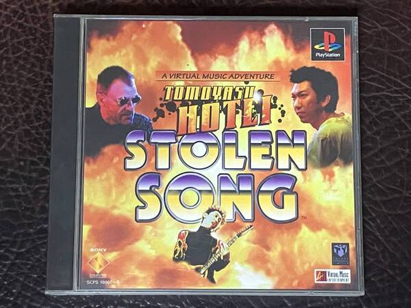 ★ 送料無料 PS1 リズムゲーム アドベンチャー ★ TOMOYASU HOTEI STOLEN SONG 布袋 寅泰 ストールンソング 動作確認済 説明書付き ★