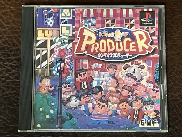 ★ 送料無料 PS1 シミュレーション ★ キングオブプロデューサー KING OF PRODUCER 動作確認済 説明書付き ★