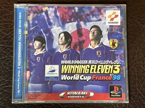 ★ 送料無料 PS1 ★ ワールドサッカー 実況 ウイニングイレブン 3 ワールドカップ フランス 98 WINNING ELEVEN 動作確認済 説明書付き ★