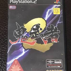★ 送料無料 PS2 和風アクション ★ 鬼武者 2 初回プレス版 ONIMUSHA 動作確認済 説明書付き ★