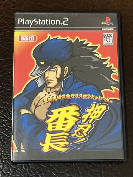 ★ 送料無料 PS2 ★ 大都技研公式パチスロシミュレーター 押忍!番長 動作確認済 説明書付き ★