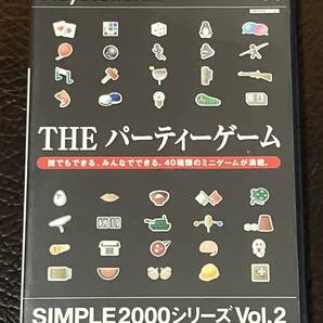 ★ 送料無料 PS2 ★ THE パーティーゲーム SIMPLE 2000 VOL.2 動作確認済 説明書付き ★