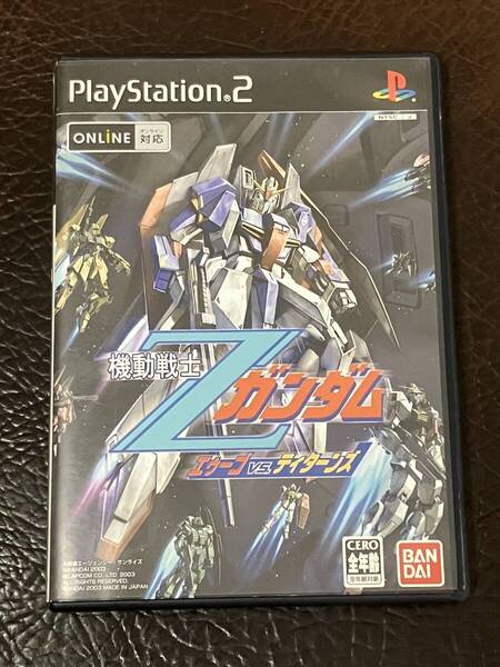 ★ 送料無料 PS2 アクション ★ 機動戦士Ζガンダム エゥーゴ vs ティターンズ MOBILE SUIT Ζ GUNDAM 動作確認済 説明書無し ★
