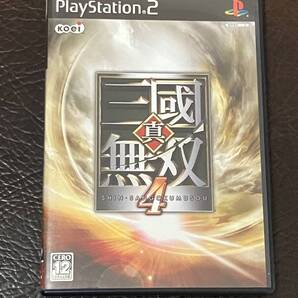 ★ 送料無料 PS2 アクション ★ 真・三國無双 4 SHIN SANGOKUMUSOU 動作確認済 説明書付き ハガキ・チラシ付き ★