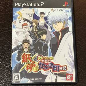 ★ 送料無料 PS2 アドベンチャー ★ 銀魂 銀さんと一緒! ボクのかぶき町日記 動作確認済 説明書付き ★