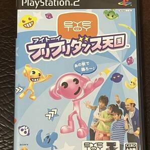 ★ 送料無料 PS2 アクション ★ アイトーイ フリフリダンス天国 動作確認済 説明書付き ★