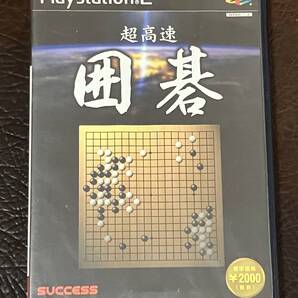 ★ 送料無料 PS2 囲碁ゲーム ★ 超高速 囲碁 動作確認済 説明書無し ★